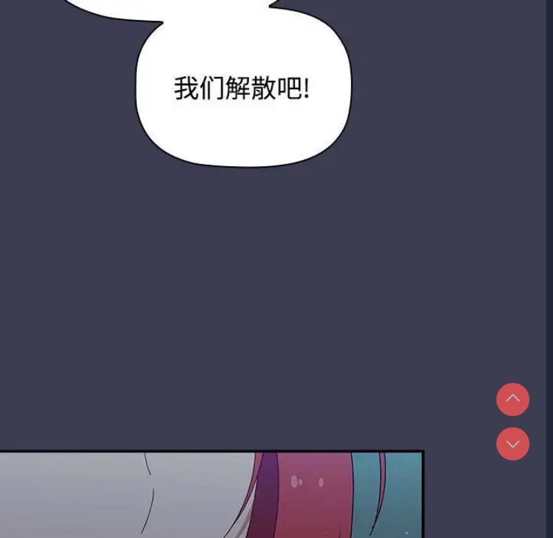 小孩子才做选择 – 韩国漫画