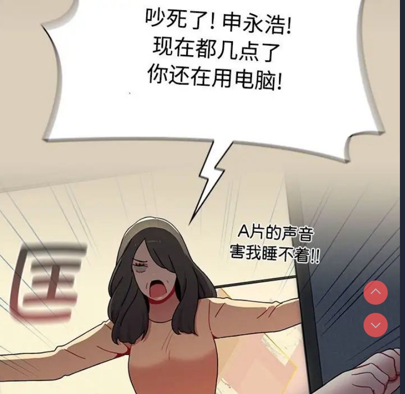 小孩子才做选择 – 韩国漫画