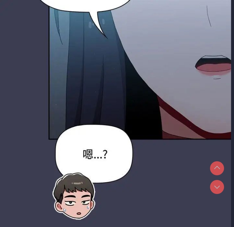 小孩子才做选择 – 韩国漫画