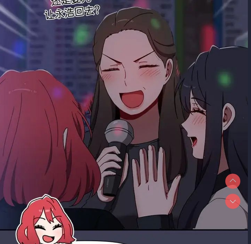 小孩子才做选择 – 韩国漫画