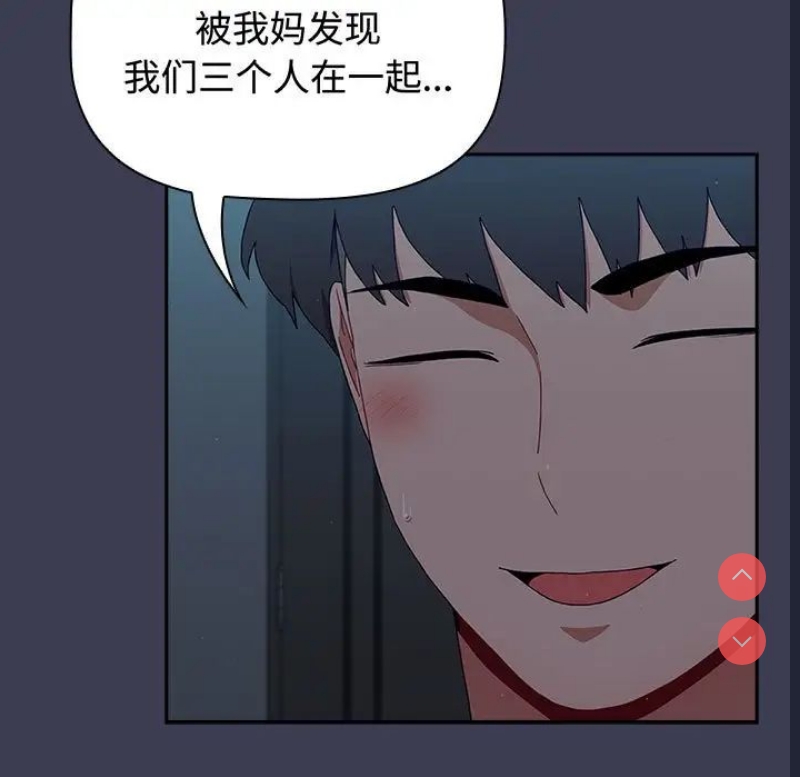 小孩子才做选择 – 韩国漫画