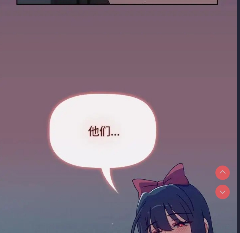 小孩子才做选择 – 韩国漫画