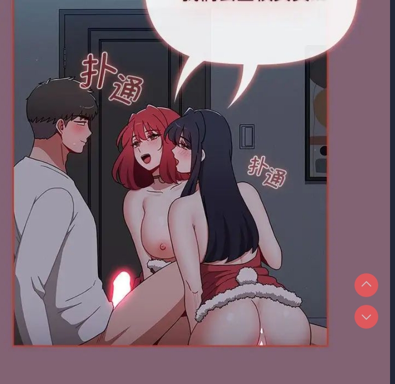 小孩子才做选择 – 韩国漫画