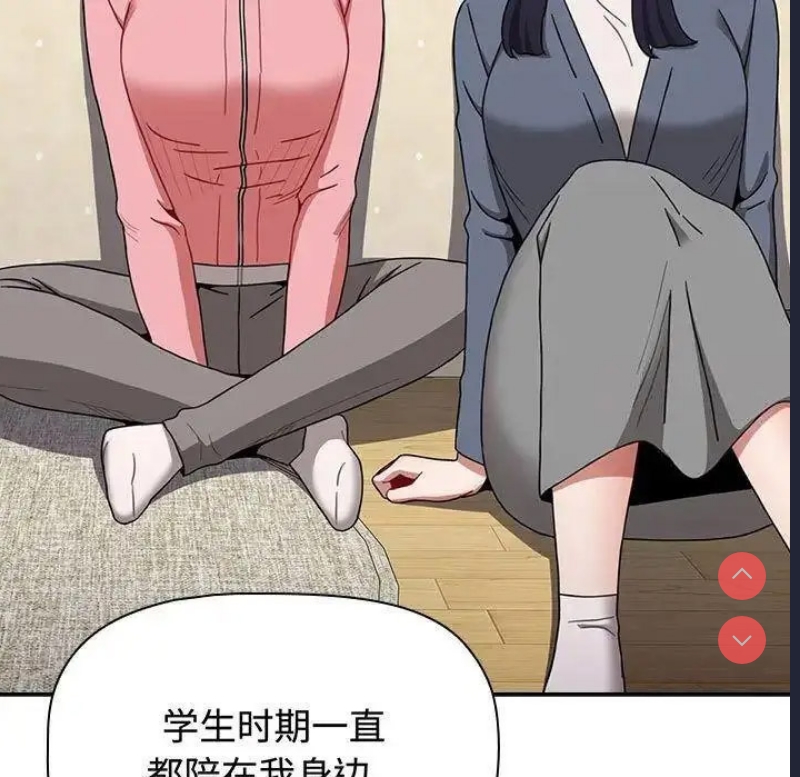 小孩子才做选择 – 韩国漫画