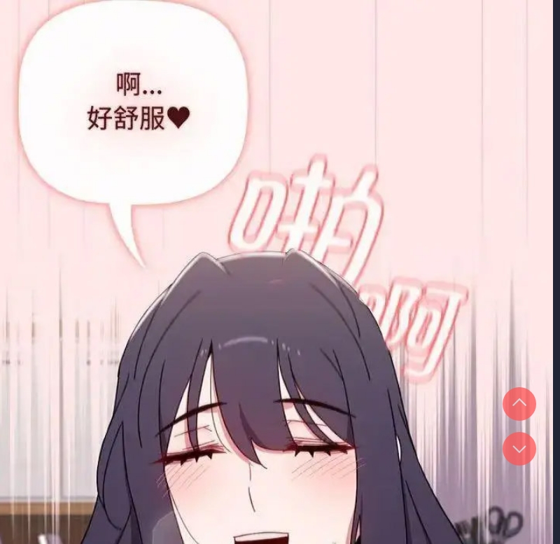小孩子才做选择 – 韩国漫画