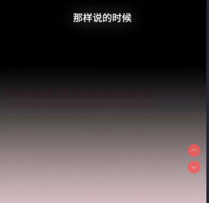 小孩子才做选择 – 韩国漫画