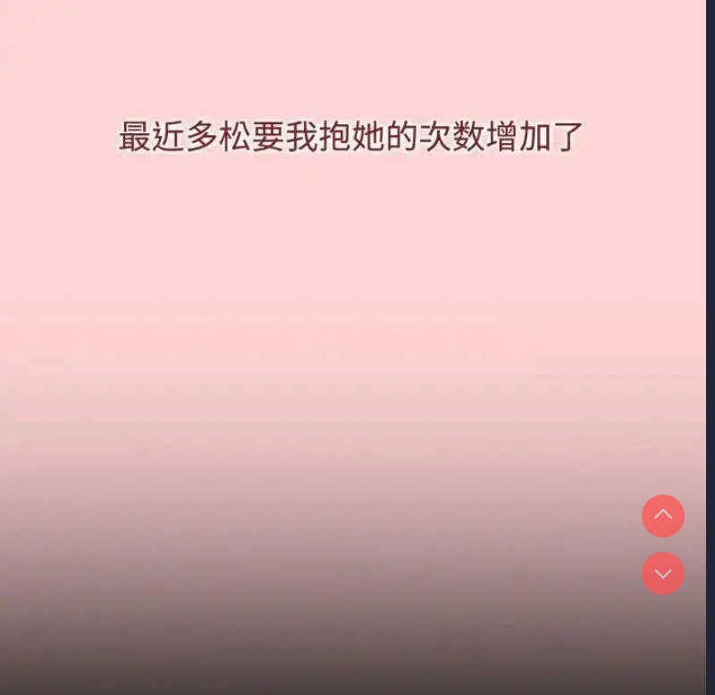 小孩子才做选择 – 韩国漫画