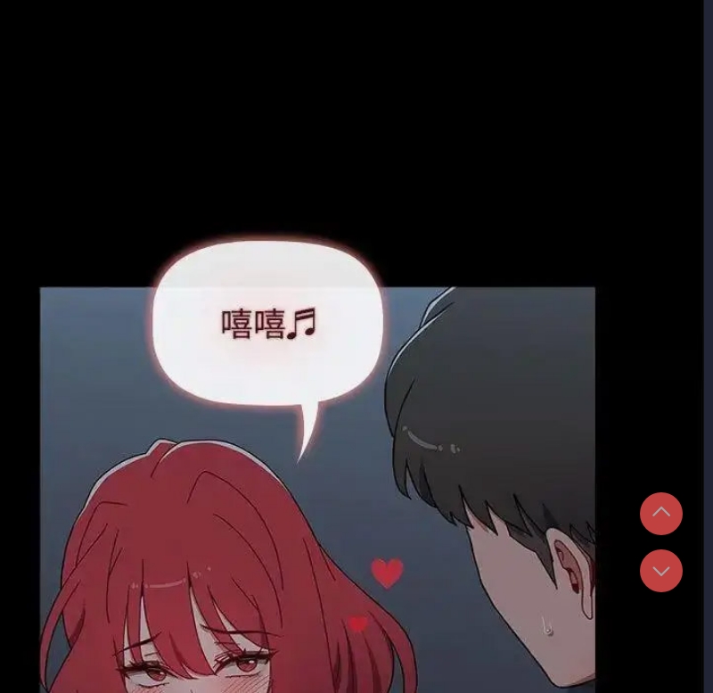 小孩子才做选择 – 韩国漫画
