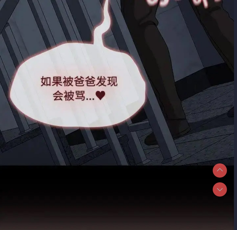 小孩子才做选择 – 韩国漫画
