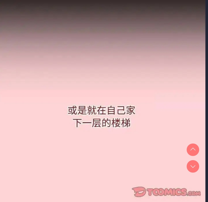 小孩子才做选择 – 韩国漫画