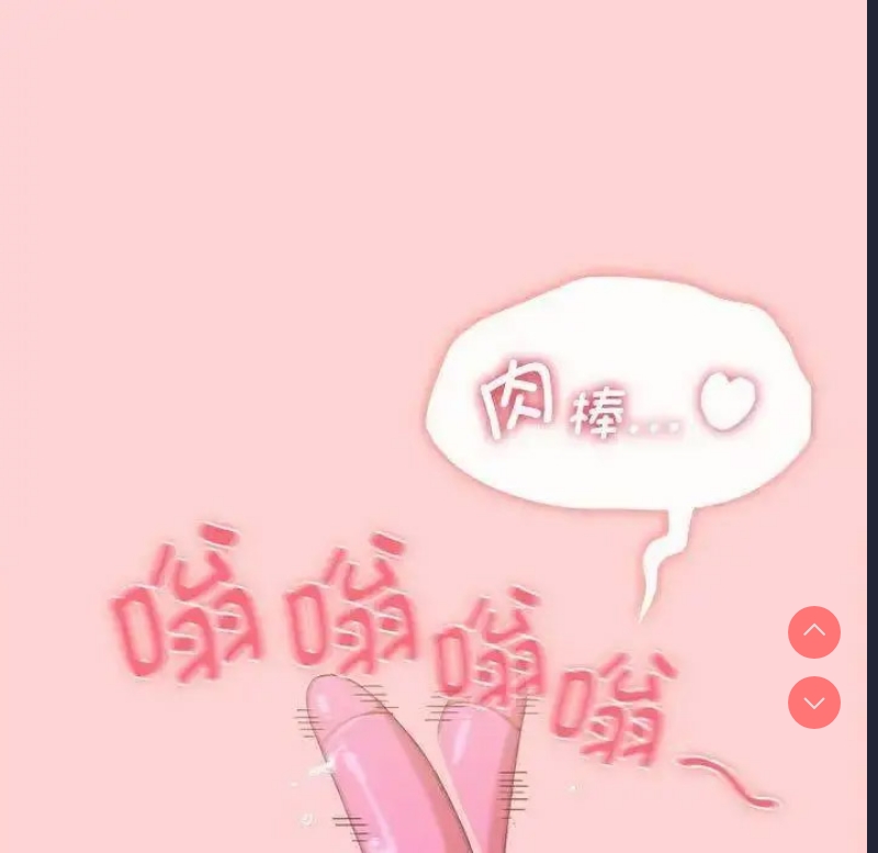 小孩子才做选择 – 韩国漫画