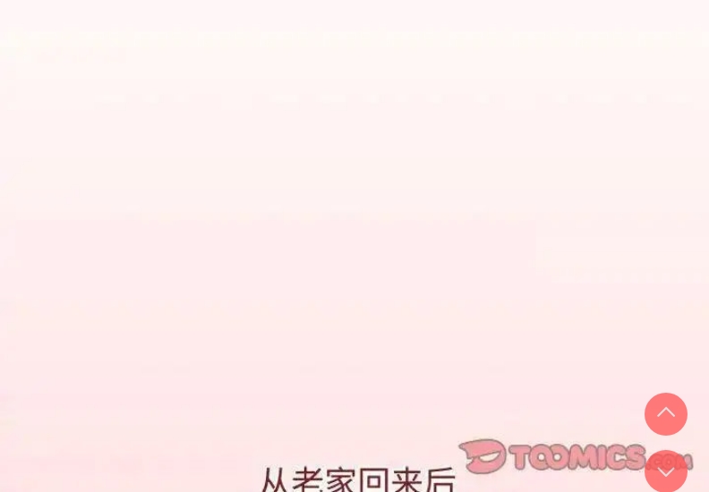 小孩子才做选择 – 韩国漫画