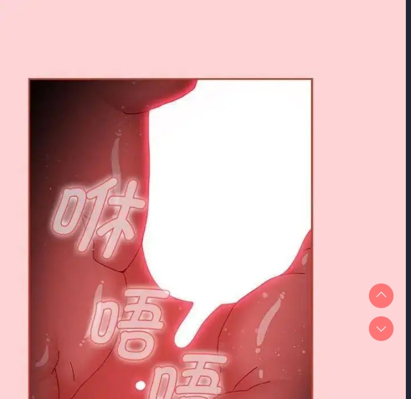 小孩子才做选择 – 韩国漫画