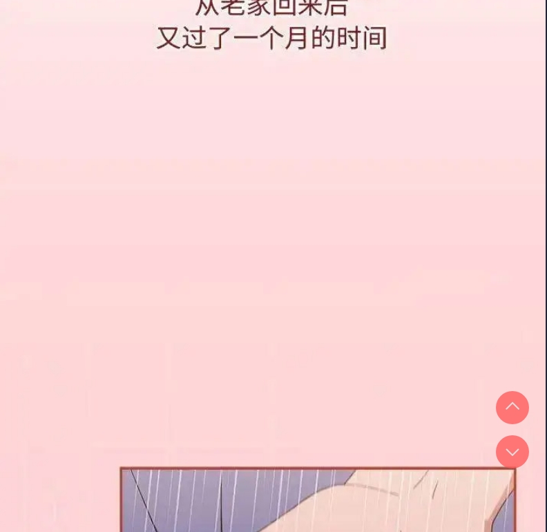 小孩子才做选择 – 韩国漫画