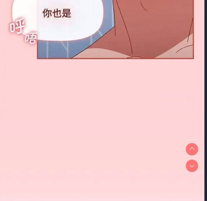 小孩子才做选择 – 韩国漫画
