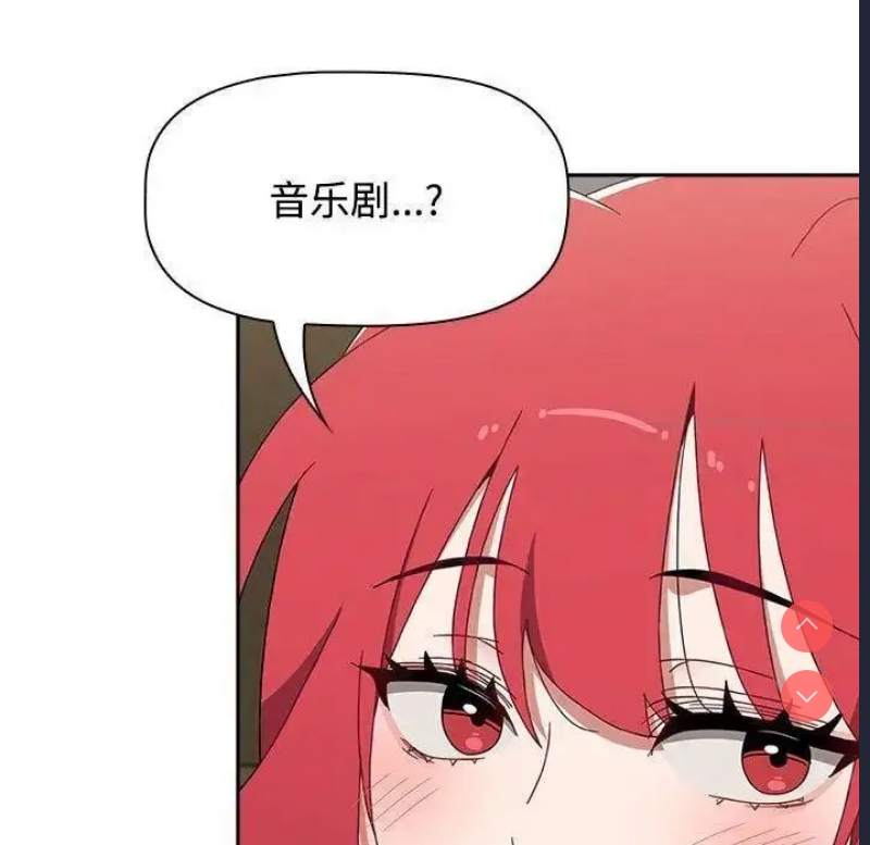 小孩子才做选择 – 韩国漫画