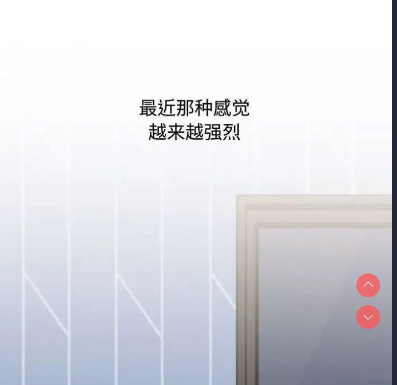 小孩子才做选择 – 韩国漫画