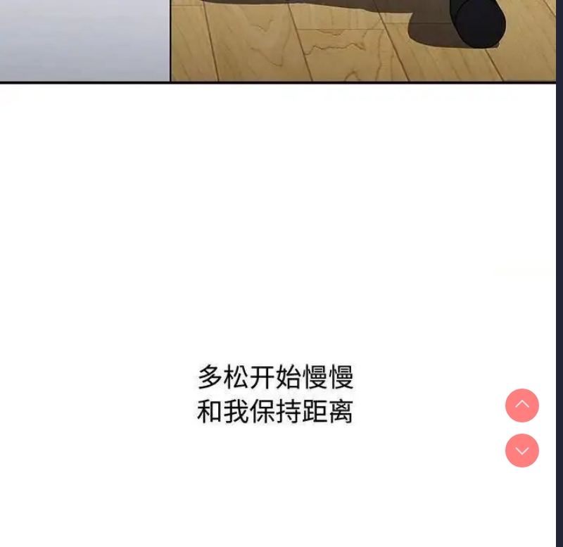 小孩子才做选择 – 韩国漫画