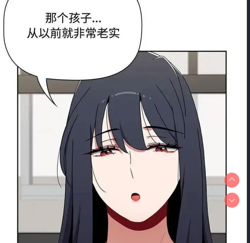 小孩子才做选择 – 韩国漫画