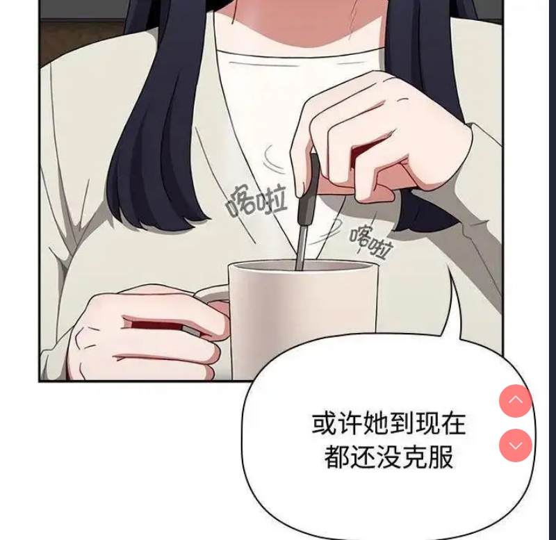 小孩子才做选择 – 韩国漫画