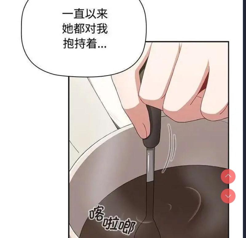 小孩子才做选择 – 韩国漫画