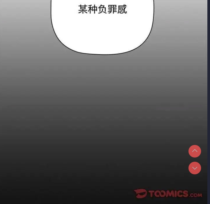 小孩子才做选择 – 韩国漫画