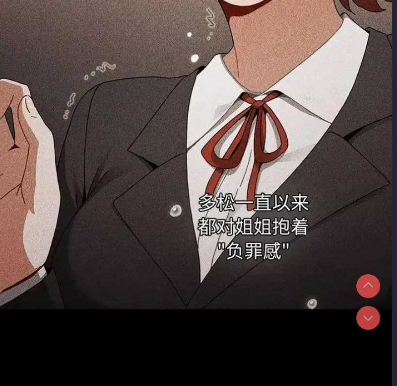 小孩子才做选择 – 韩国漫画
