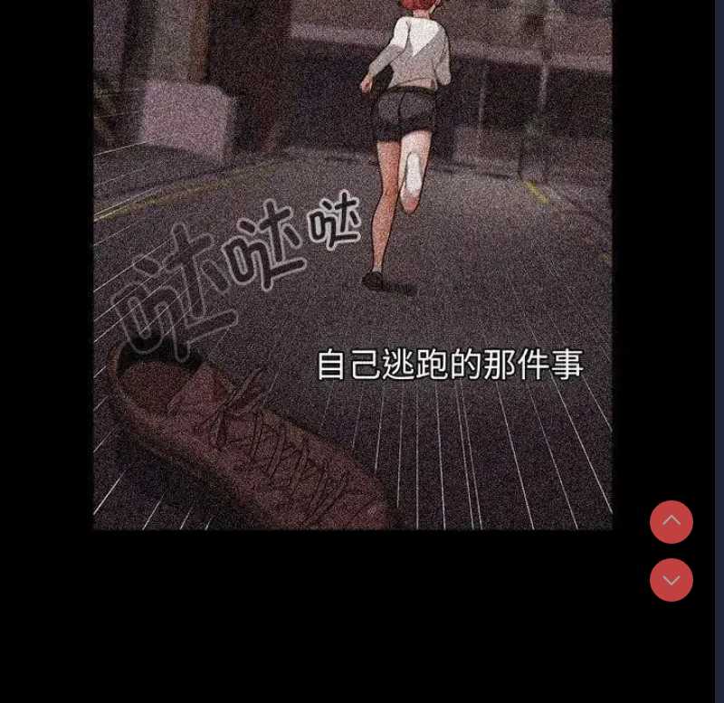 小孩子才做选择 – 韩国漫画