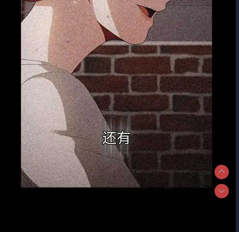 小孩子才做选择 – 韩国漫画