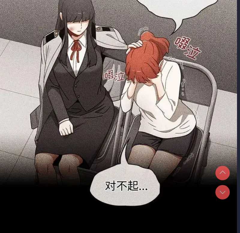 小孩子才做选择 – 韩国漫画