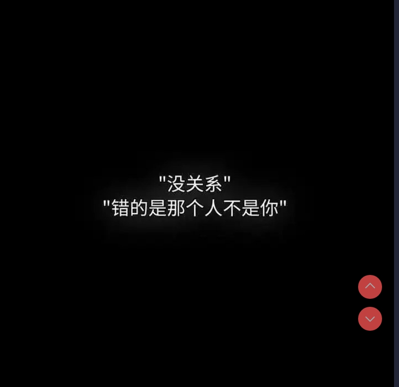 小孩子才做选择 – 韩国漫画