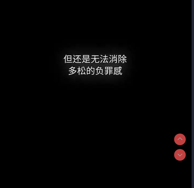 小孩子才做选择 – 韩国漫画