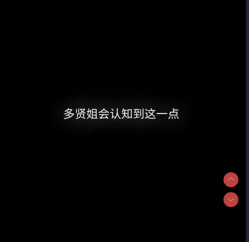 小孩子才做选择 – 韩国漫画