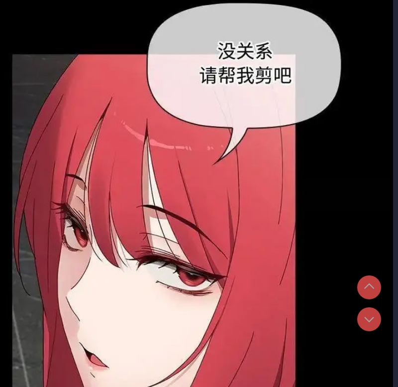 小孩子才做选择 – 韩国漫画