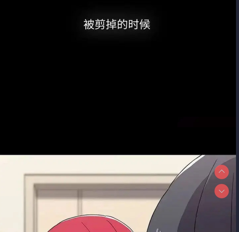 小孩子才做选择 – 韩国漫画