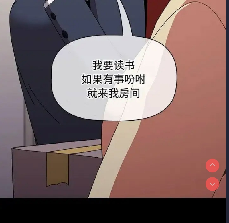 小孩子才做选择 – 韩国漫画