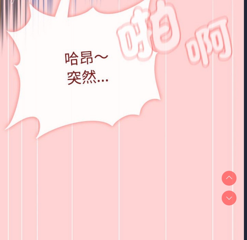 小孩子才做选择 – 韩国漫画