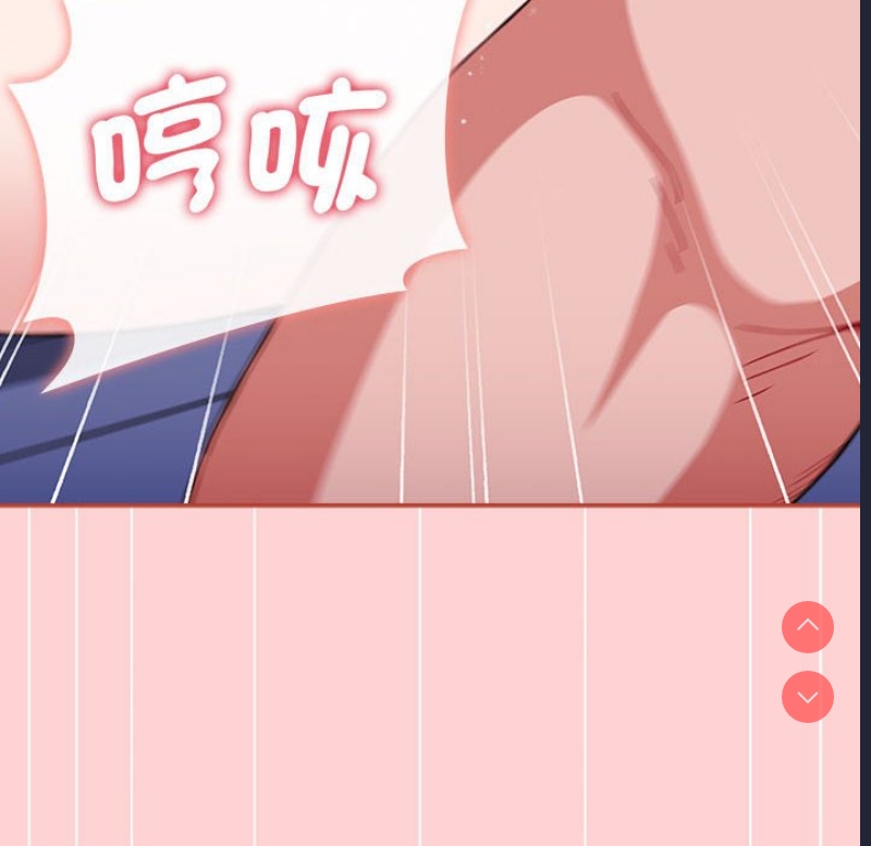 小孩子才做选择 – 韩国漫画