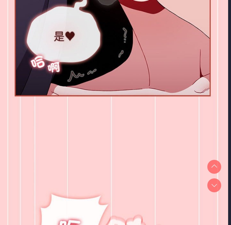 小孩子才做选择 – 韩国漫画