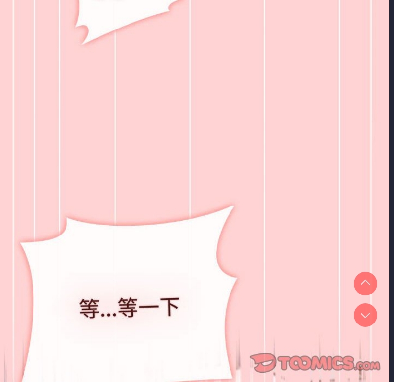 小孩子才做选择 – 韩国漫画