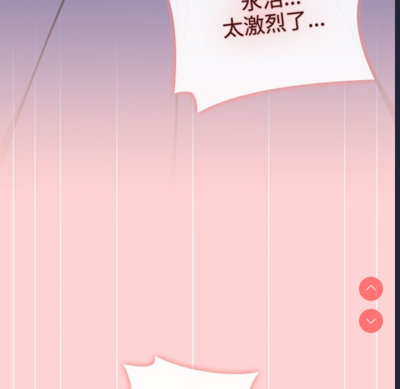 小孩子才做选择 – 韩国漫画