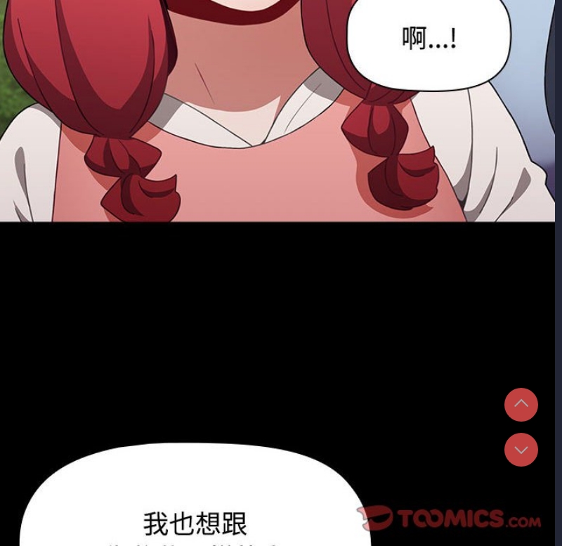 小孩子才做选择 – 韩国漫画