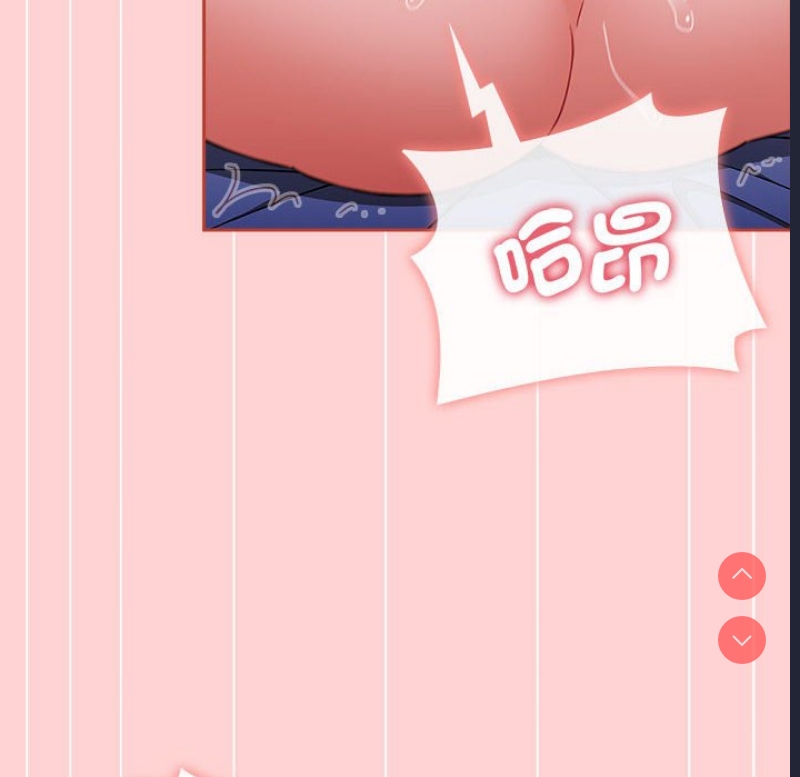 小孩子才做选择 – 韩国漫画
