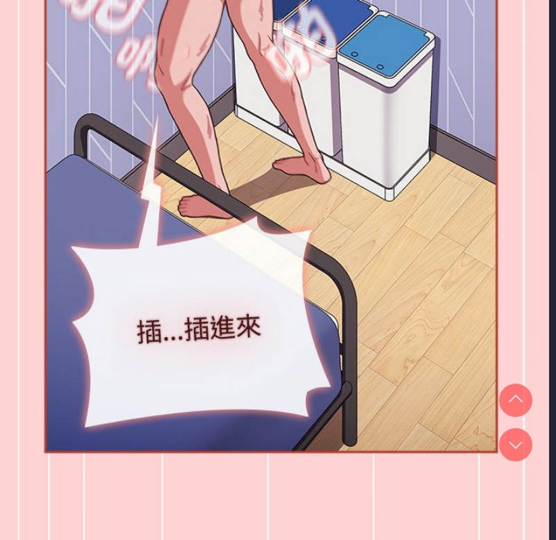 小孩子才做选择 – 韩国漫画