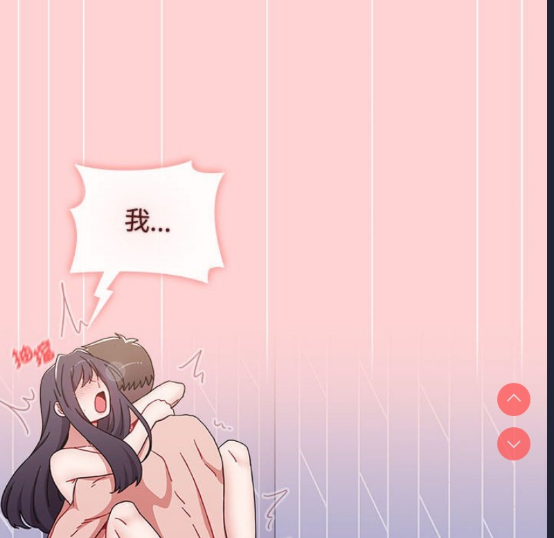 小孩子才做选择 – 韩国漫画