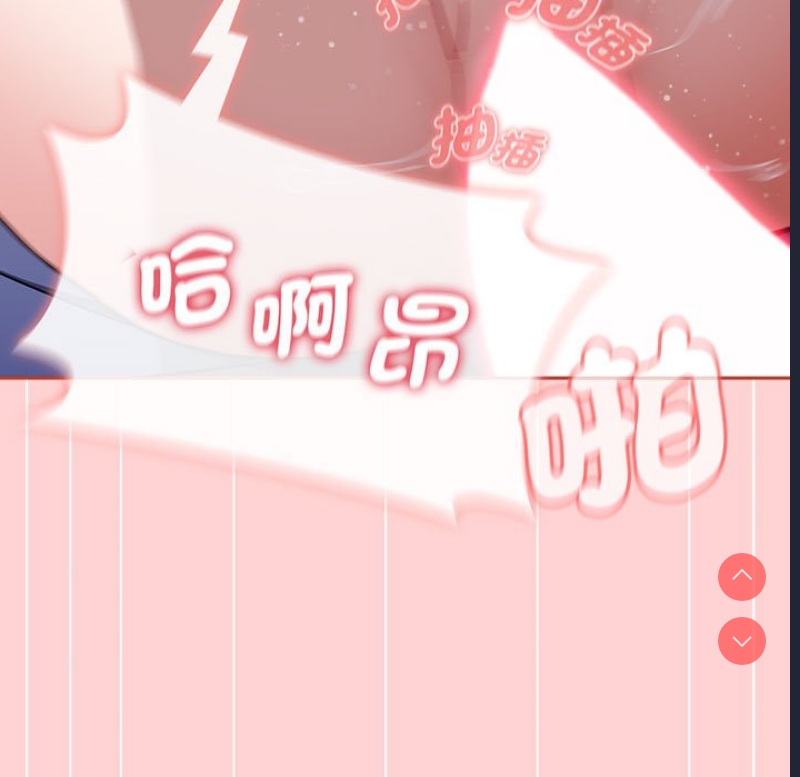 小孩子才做选择 – 韩国漫画