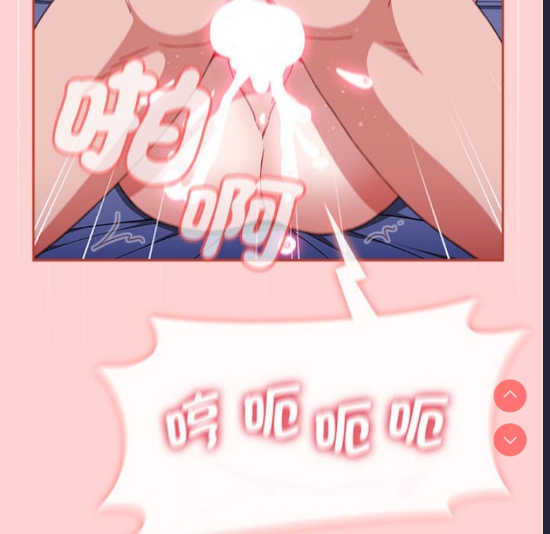 小孩子才做选择 – 韩国漫画