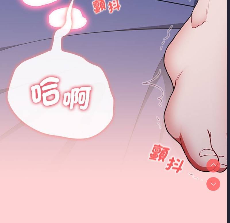 小孩子才做选择 – 韩国漫画