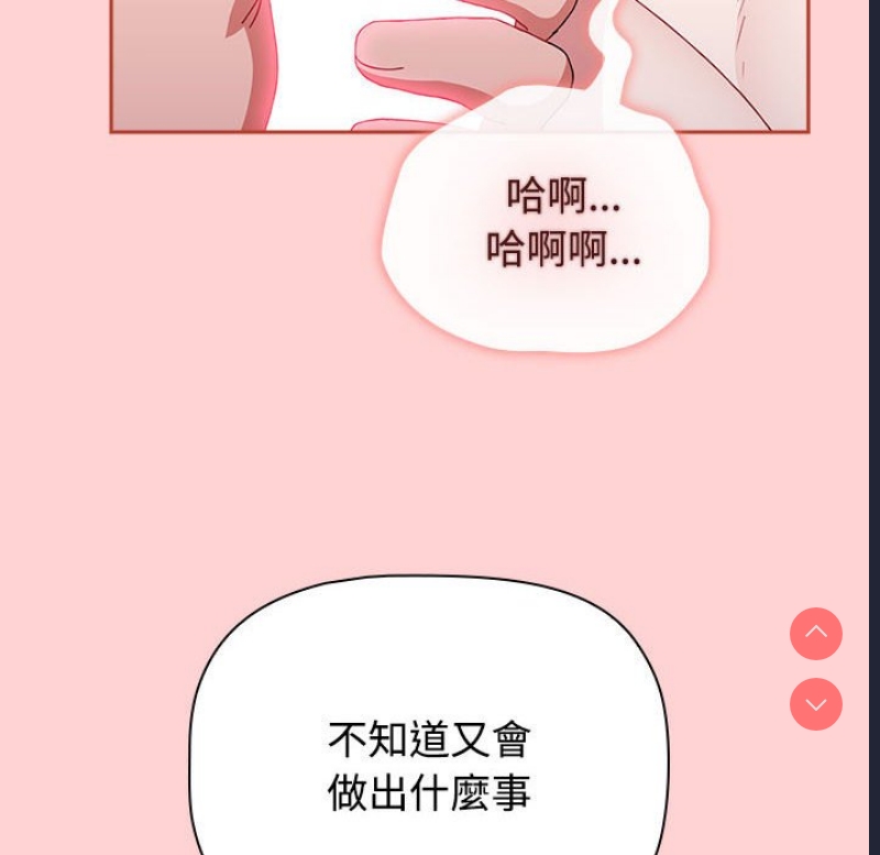 小孩子才做选择 – 韩国漫画