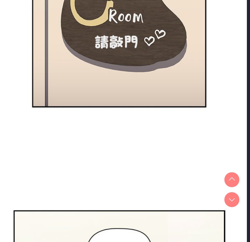 小孩子才做选择 – 韩国漫画